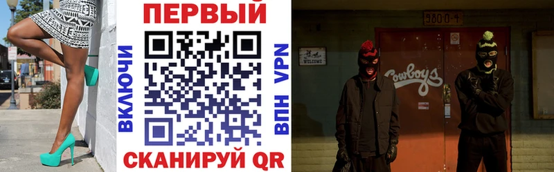 где купить наркоту Североуральск Амфетамин VHQ