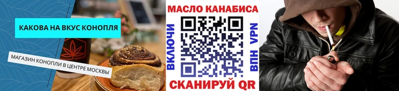 купить наркотики цена  Североуральск  mega ссылка  Canna-Cookies марихуана 