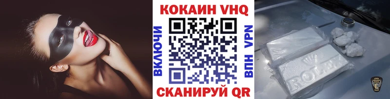 OMG ссылка  цены   Североуральск  Cocaine Перу 