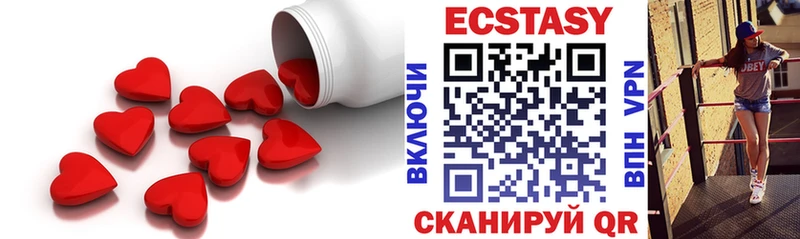 Экстази VHQ  Североуральск 
