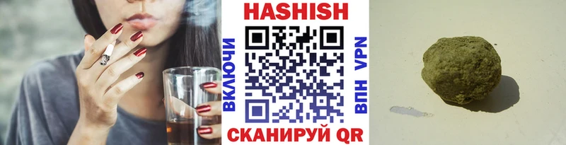 ОМГ ОМГ ссылка Североуральск Гашиш убойный