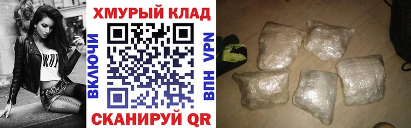 МЕГА ссылки  Североуральск  ГЕРОИН афганец 