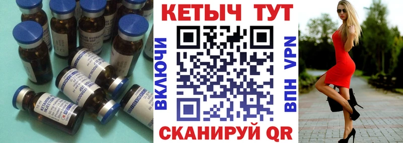 КЕТАМИН ketamine  Североуральск 