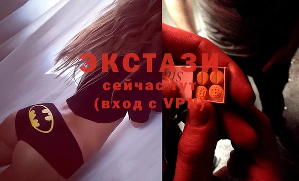 альфа пвп VHQ Алексин