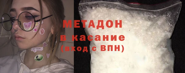 альфа пвп VHQ Алексин