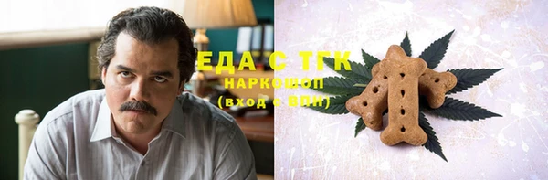 альфа пвп VHQ Алексин