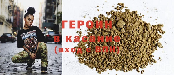 COCAINE Бежецк