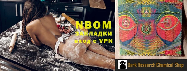 альфа пвп VHQ Алексин