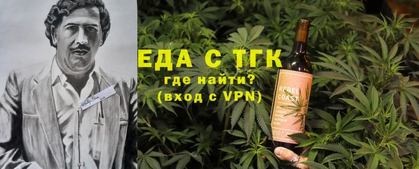 альфа пвп VHQ Алексин