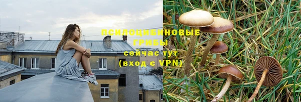 альфа пвп VHQ Алексин