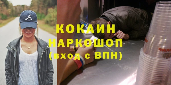 альфа пвп VHQ Алексин