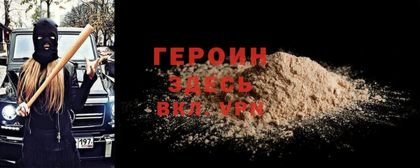 тгк Белая Холуница