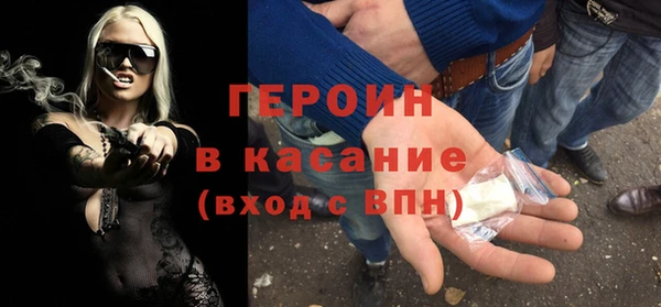 альфа пвп VHQ Алексин