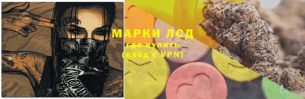 альфа пвп VHQ Алексин
