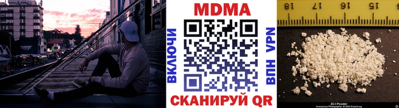 закладка  Североуральск  МДМА Molly 