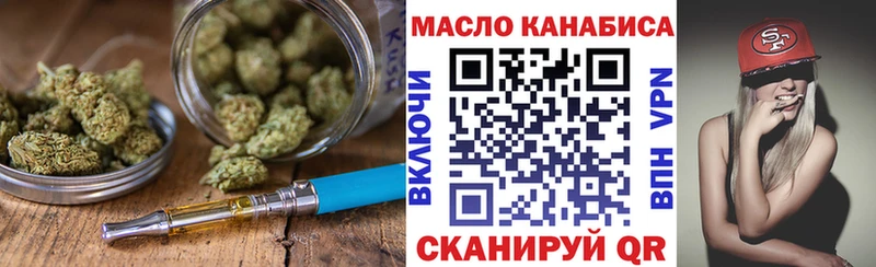 ТГК THC oil  Североуральск 